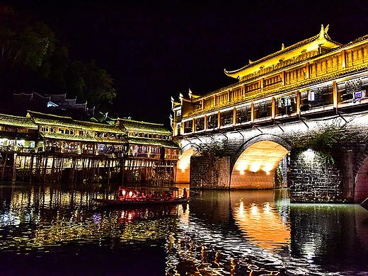凤凰古城
