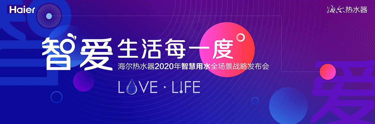 活动类主KV（图ZMjkxOTIxODQ4） - 品牌 - 站酷设计师这个海贼不太贼原创素材 - 站酷ZCOOL