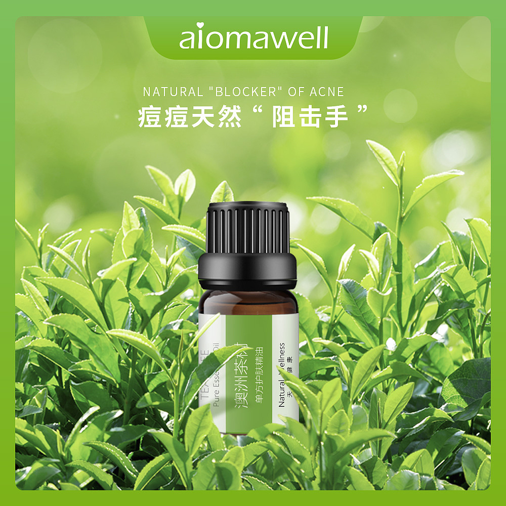 電商詳情頁之茶樹單方精油廣告海報主圖詳情頁全案設(shè)計（圖ZMjUyNDg0MzMy） - 移動端網(wǎng)頁 - 站酷設(shè)計師古韻QQ44568302原創(chuàng)素材 - 站酷ZCOOL