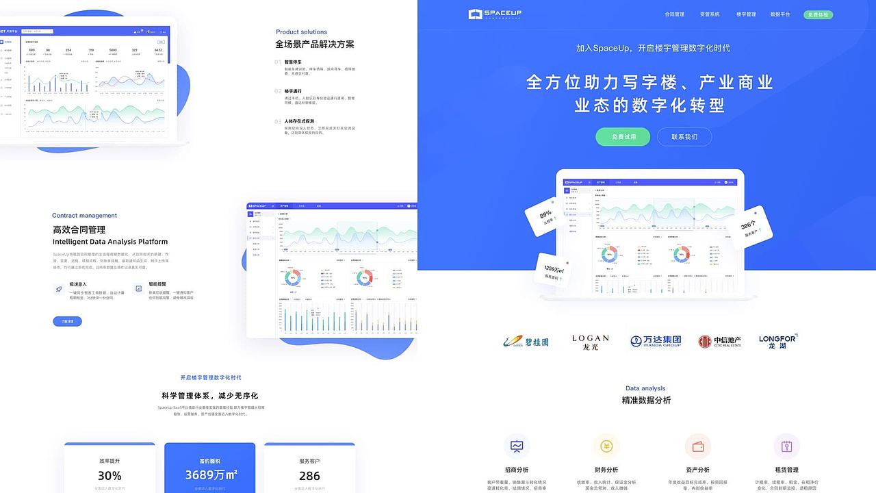 2021设计整理集合(1)(图ZMjYzMjQ2NzU2) - APP界面 - 站酷设计师飘摇天使原创素材 - 站酷ZCOOL