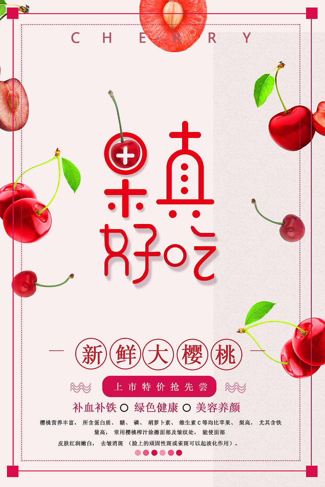 平面设计（图ZMjg5ODc0OTYw） - 海报 - 站酷设计师一颗奶糖呀原创素材 - 站酷ZCOOL