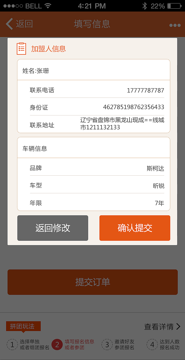移动app（图ZNDMxNjk1MDg=） - APP界面 - 站酷设计师Candy_cch原创素材 - 站酷ZCOOL