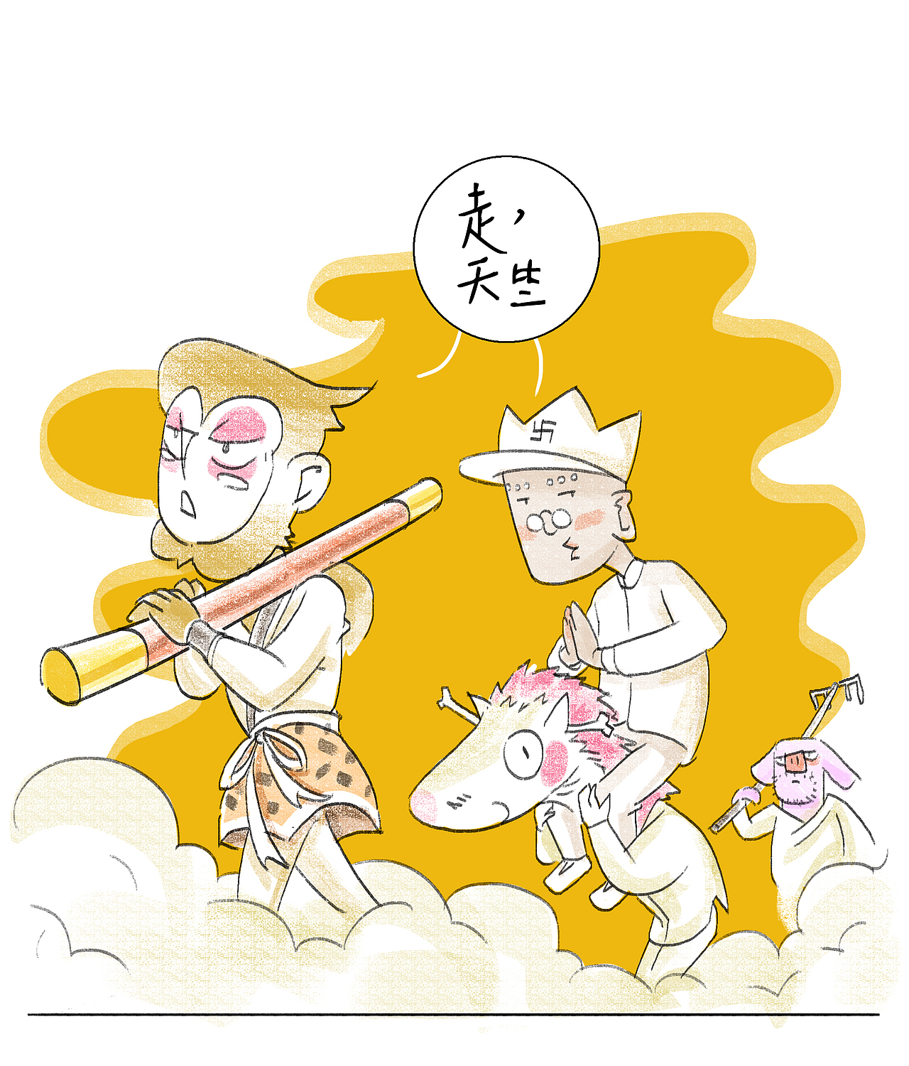 第45话：思念是一种病（图ZNjQ3ODI3NzY=） - 短篇/格漫 - 站酷设计师白骨嬷嬷茶原创素材 - 站酷ZCOOL