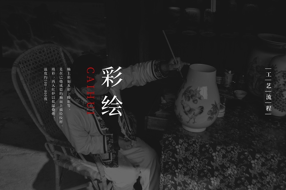 一组关于陶瓷的老海报（图ZMTM5OTA4Nzc2） - 创作习作 - 站酷设计师上海百分红品牌原创素材 - 站酷ZCOOL