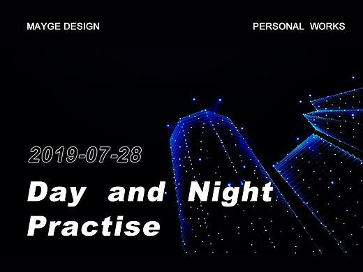 汽车综合数据大屏