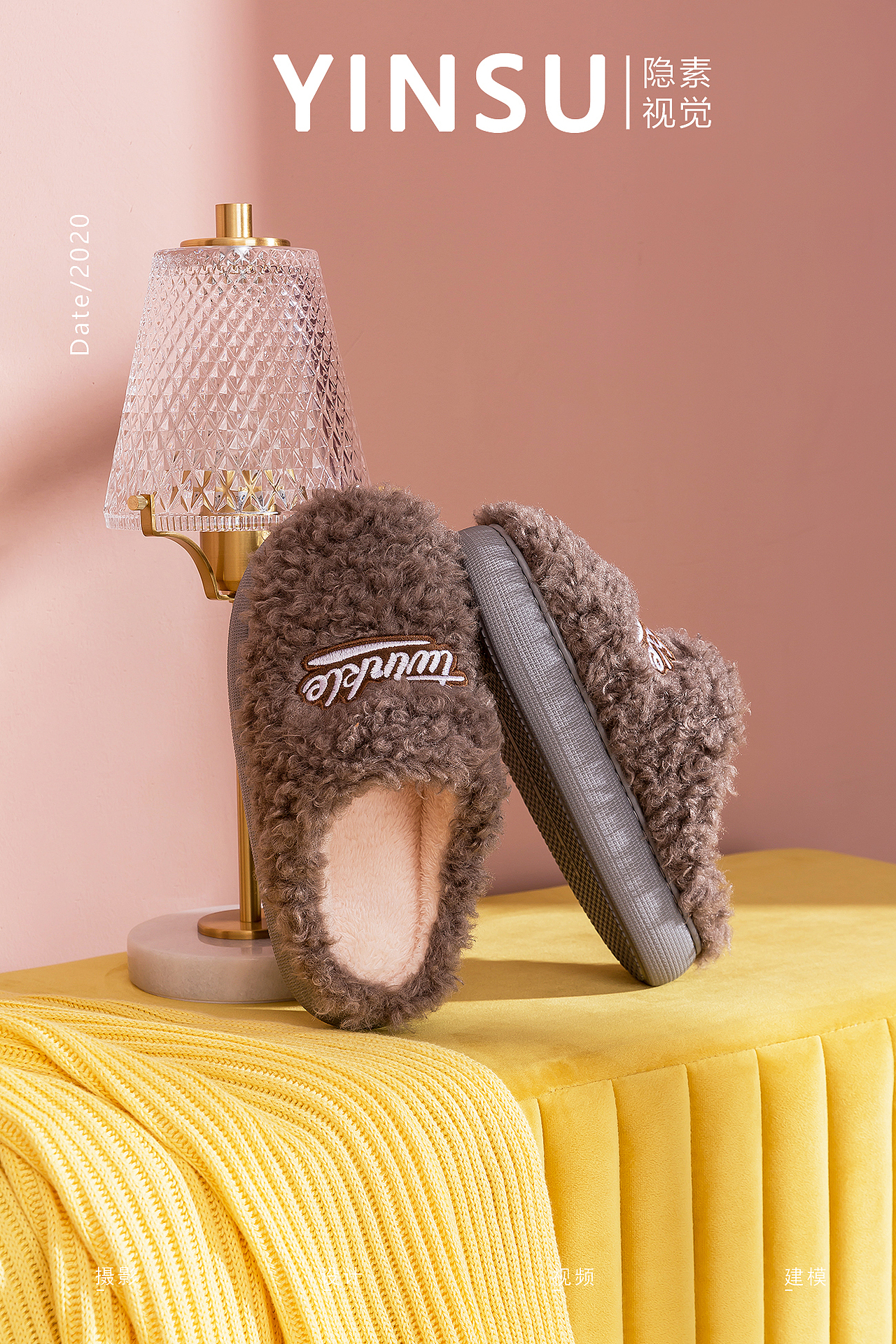 隐素视觉|朴西拖鞋（图ZMjMxODQ2OTk2） - 产品摄影 - 站酷设计师隐素视觉原创素材 - 站酷ZCOOL