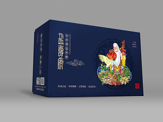 盐寿康 中药海盐热敷