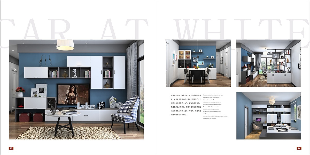 全屋定制图册设计板式家具画册印刷板式衣柜彩页制作