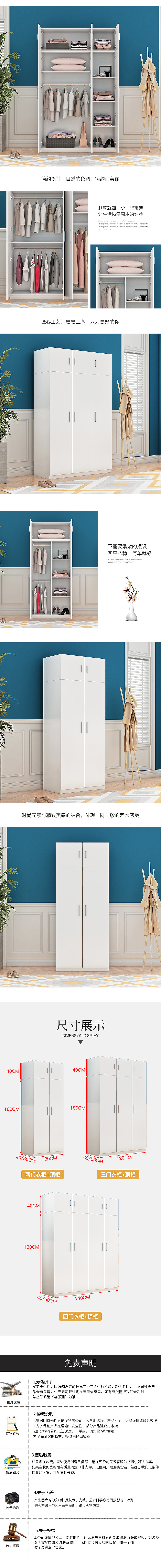 衣柜（图ZMTcyOTQ5MjE2） - 其他平面 - 站酷设计师Jimi赵原创素材 - 站酷ZCOOL