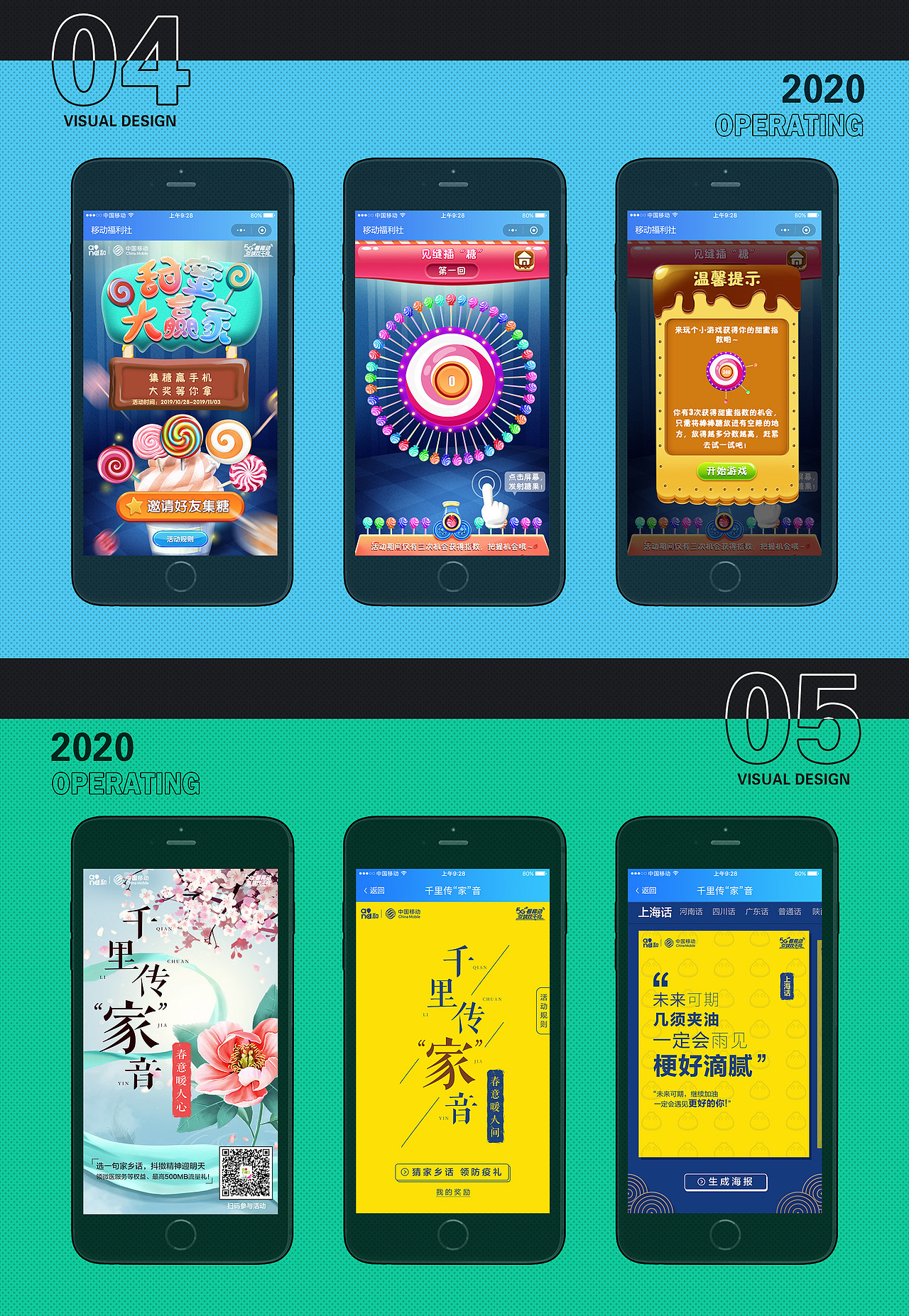 2019 UI作品集（图ZMjA5MDgxNTgw） - APP界面 - 站酷设计师阿铭教练原创素材 - 站酷ZCOOL