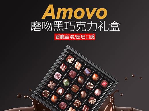 巧克力详情（个人主页-ZNDUyNTAxNDA=） - 电商 - 站酷设计师CR超级兵原创素材 - 站酷ZCOOL