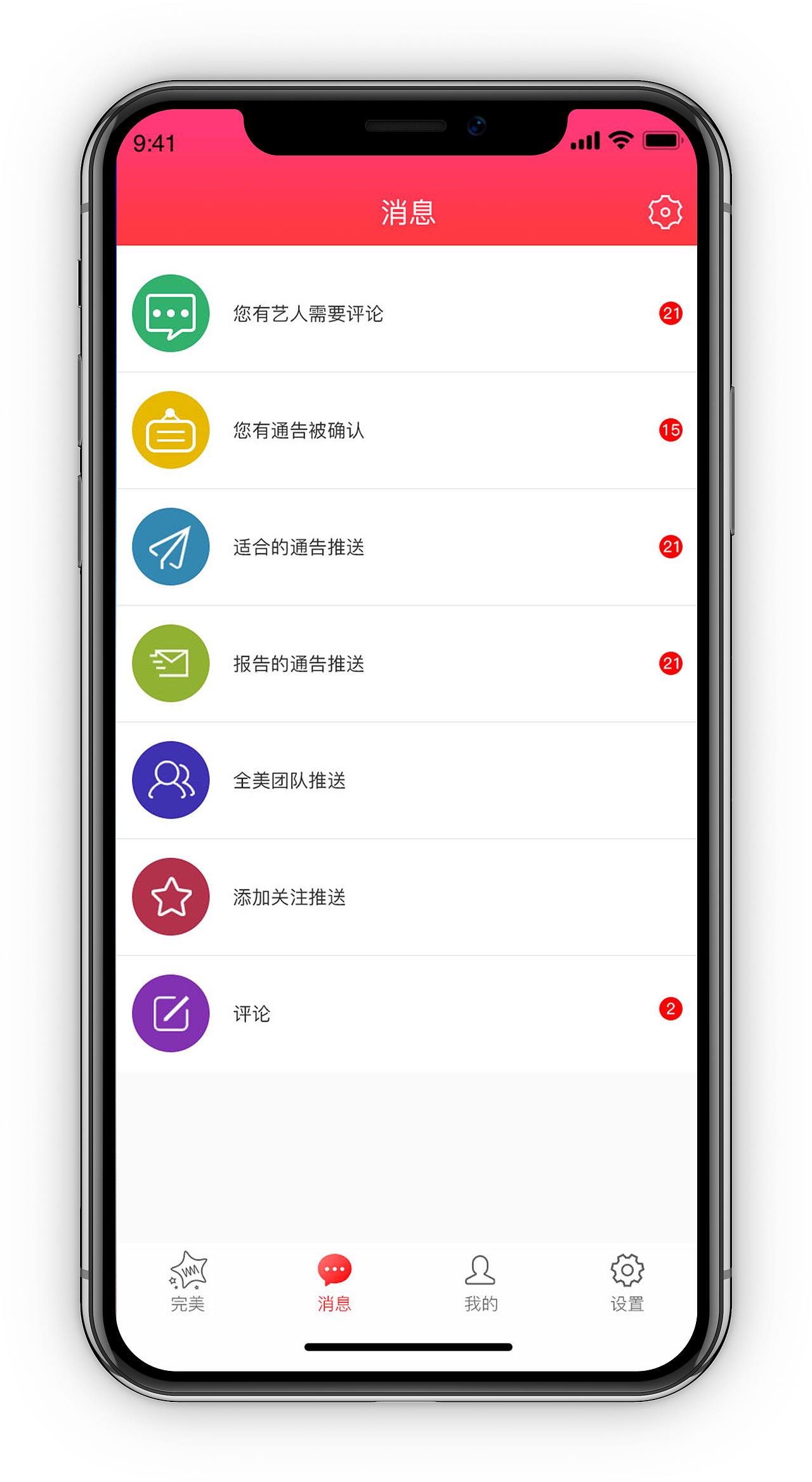 APP设计（图ZMjQ5MDU2NTI0） - APP界面 - 站酷设计师甜豆小笼包原创素材 - 站酷ZCOOL