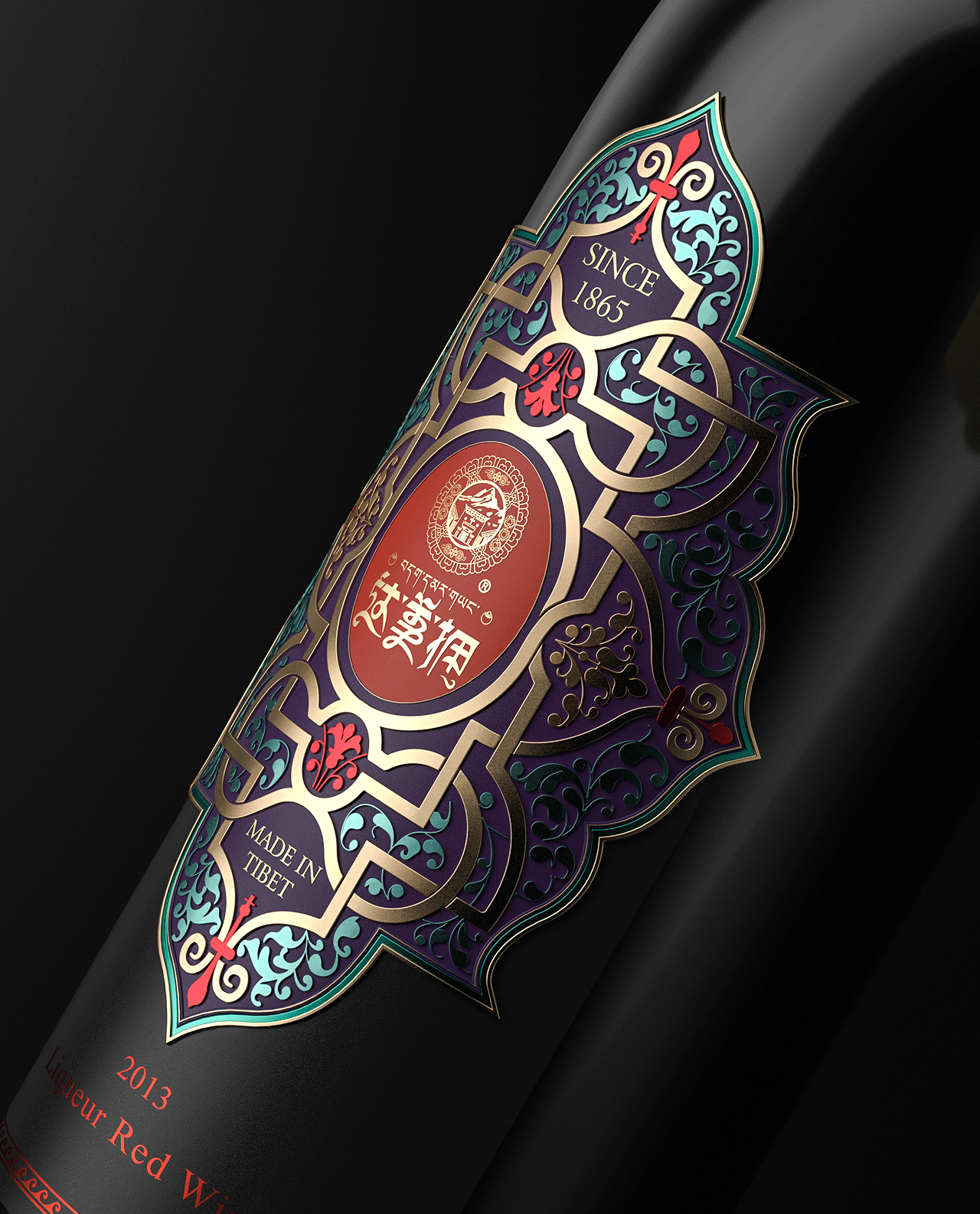 (利口红葡萄酒)品牌支持