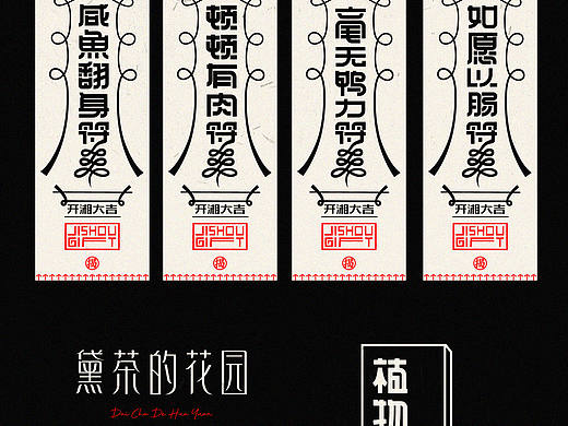 2021字体设计总结