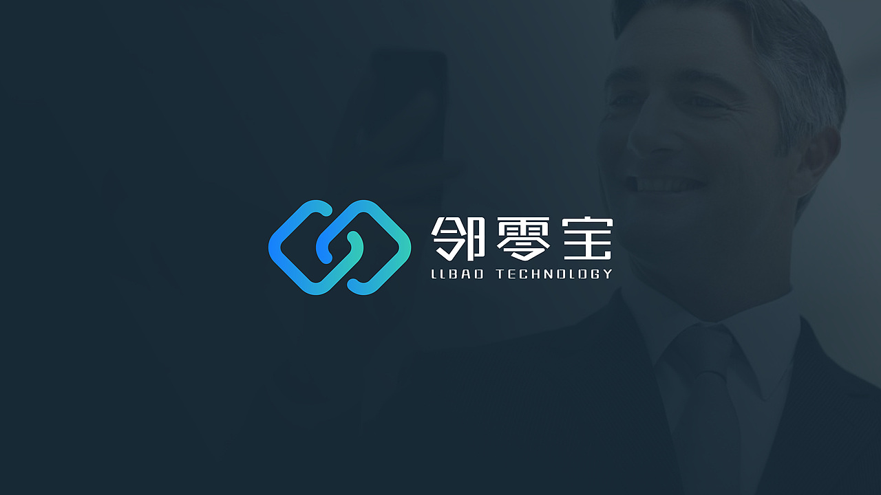 邻零宝智能终端设备logo三稿（图ZNjg5MjQ4MDg=） - Logo - 站酷设计师可啦思议原创素材 - 站酷ZCOOL