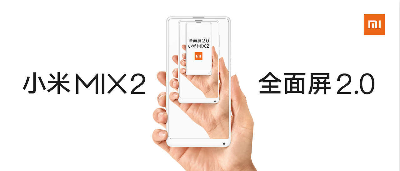 极致简 便是全面屏（图ZOTk5MzY4MzY=） - 海报 - 站酷设计师张海鸥呀原创素材 - 站酷ZCOOL