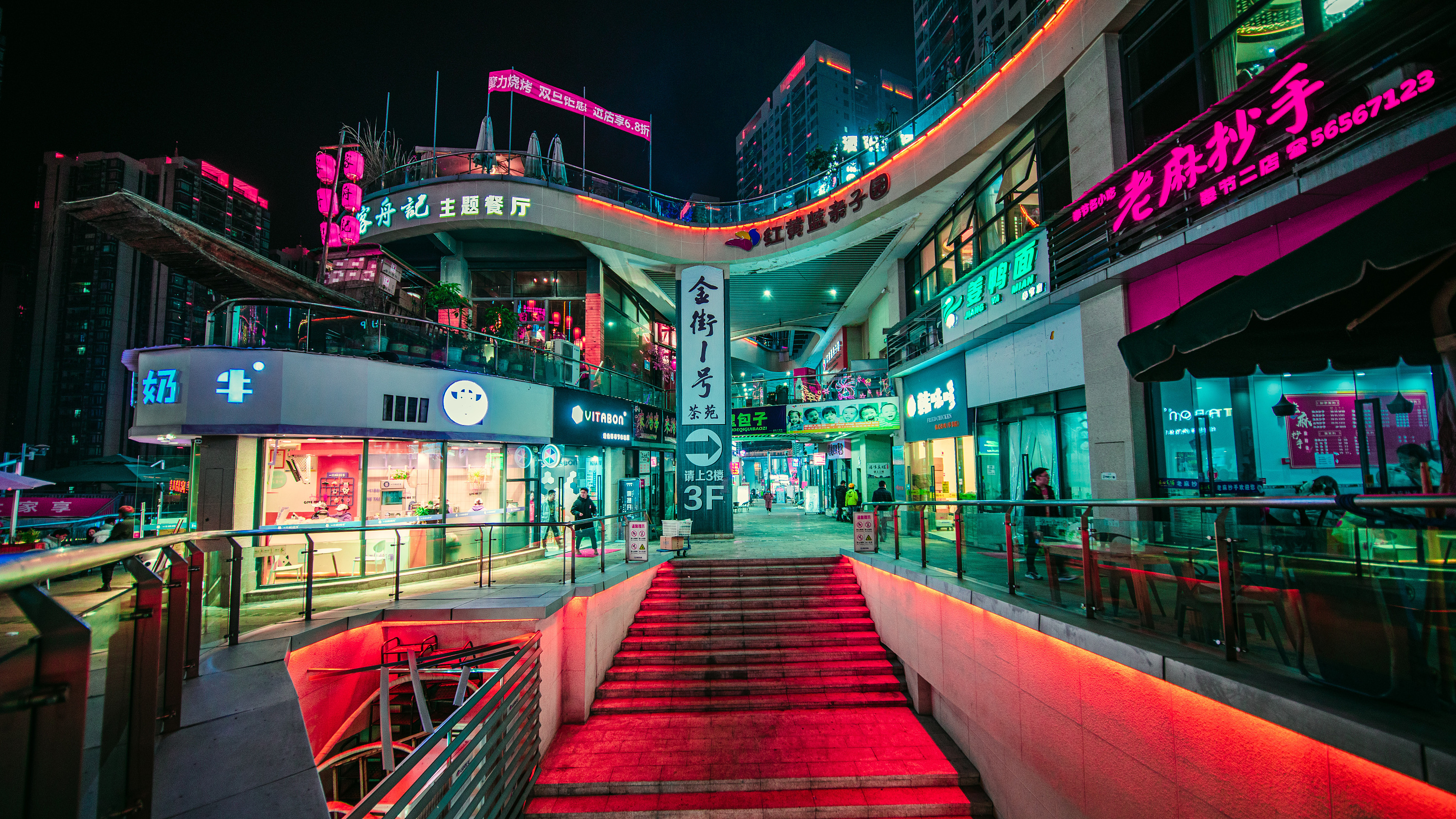 赛博朋克风重庆