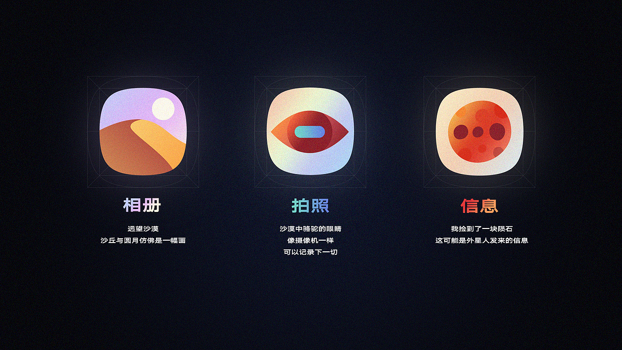 DESERT（图ZMjczNDM0ODI0） - 主题/皮肤 - 站酷设计师_大呲花_原创素材 - 站酷ZCOOL