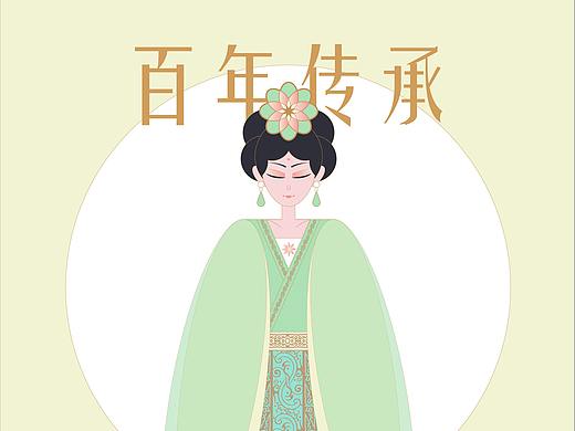 文创插画 食品饮料平面包装设计
