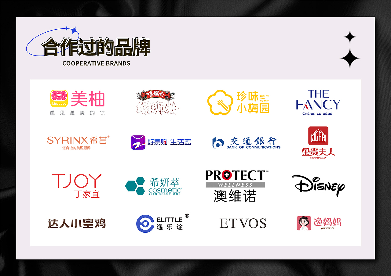 2021年作品集（图ZMzA3MTM4NjA0） - 电商 - 站酷设计师木禾丁设计原创素材 - 站酷ZCOOL