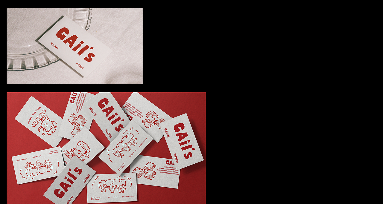 2023作品集 ｜视觉 动画 品牌 UI WEB（图ZMzY1MTM2MDY4） - 品牌 - 站酷设计师Itszixuanna原创素材 - 站酷ZCOOL