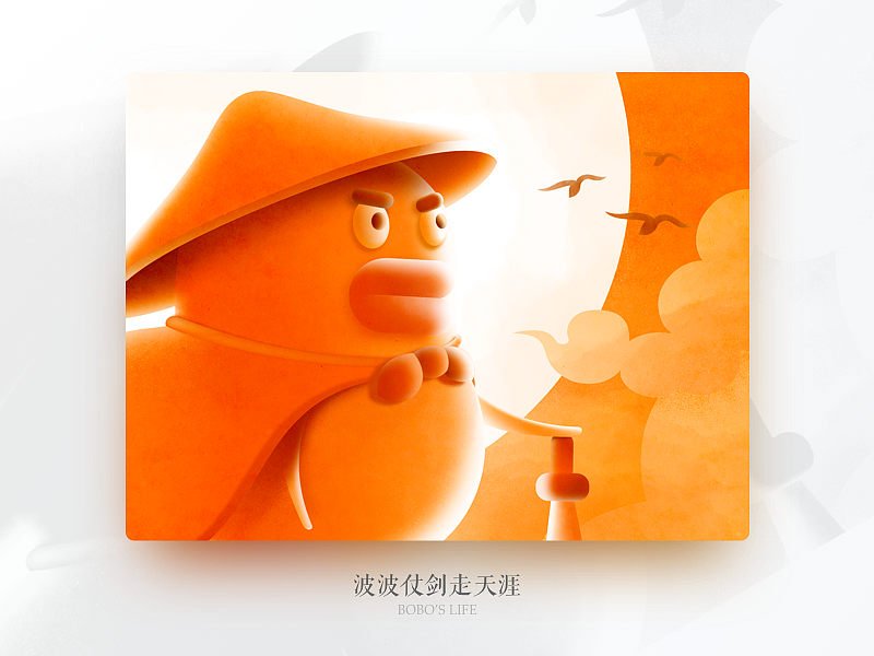 2017年度作品精选（图ZMTA3NDAxMDM2） - 其他UI - 站酷设计师杯杯Bay原创素材 - 站酷ZCOOL