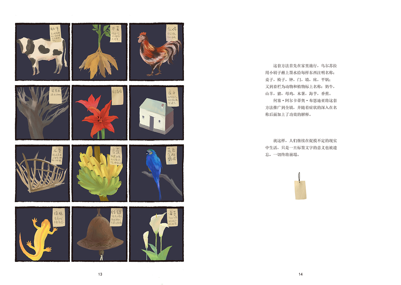 《失眠症》（图ZMjU3NTcwNjMy） - 绘本 - 站酷设计师狸撑撑原创素材 - 站酷ZCOOL