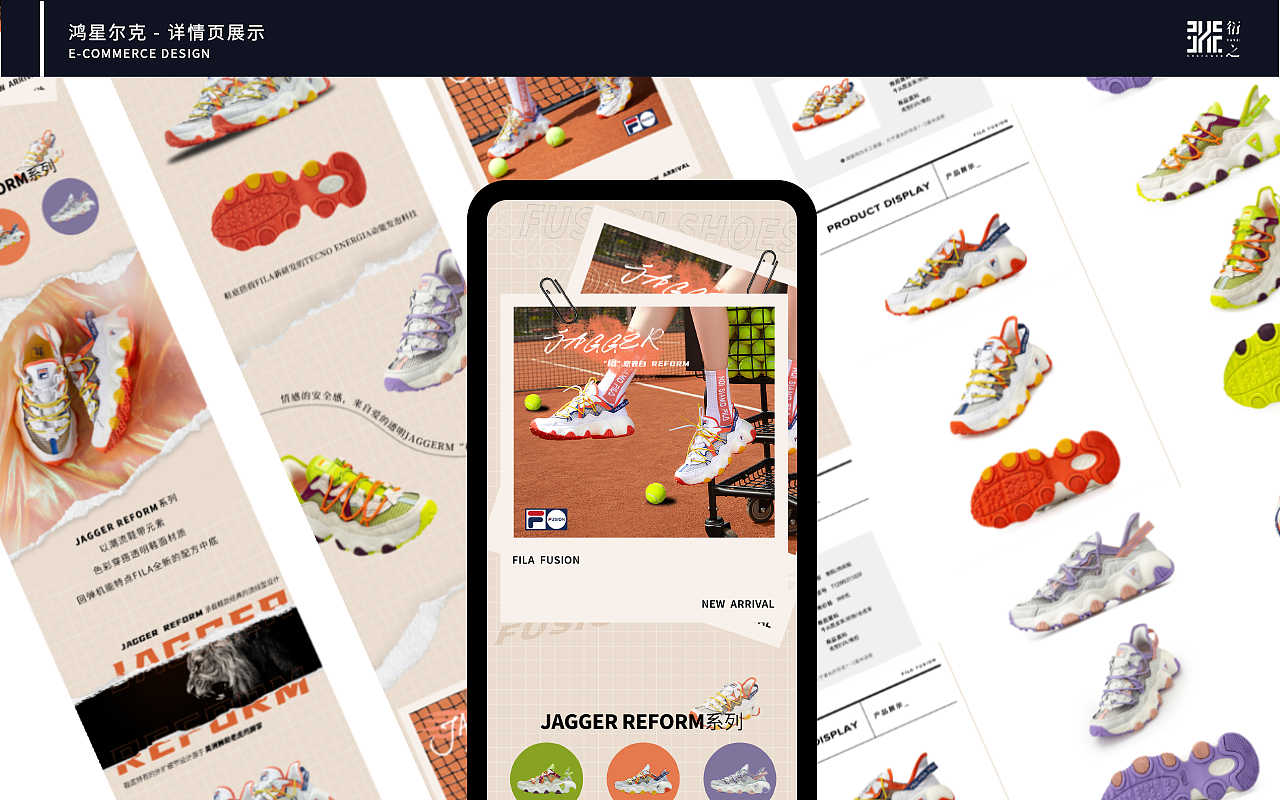 作品集2020-2022 电商部分