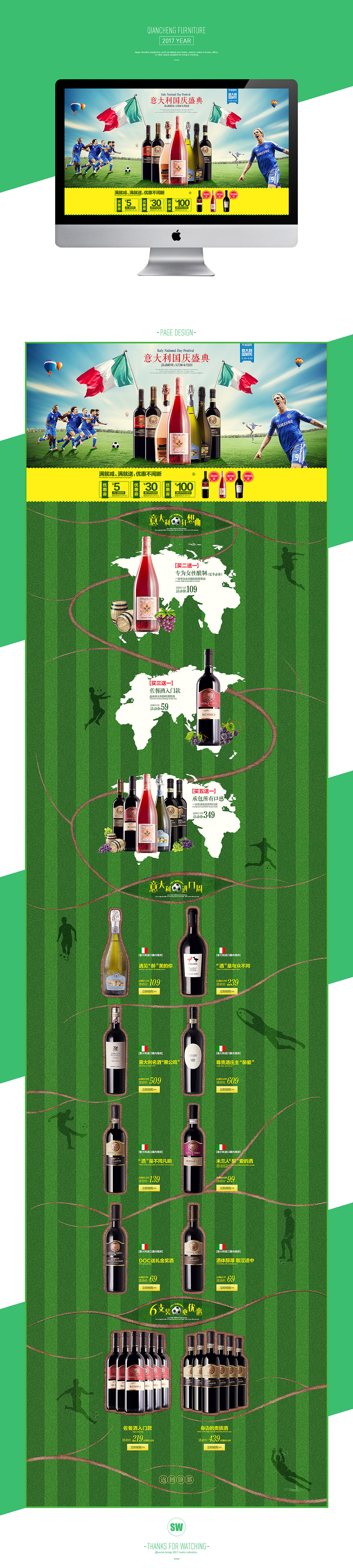 致过去的一年（1）（图ZNzUzMjAyMzY=） - 运营设计 - 站酷设计师申文_杭州原创素材 - 站酷ZCOOL