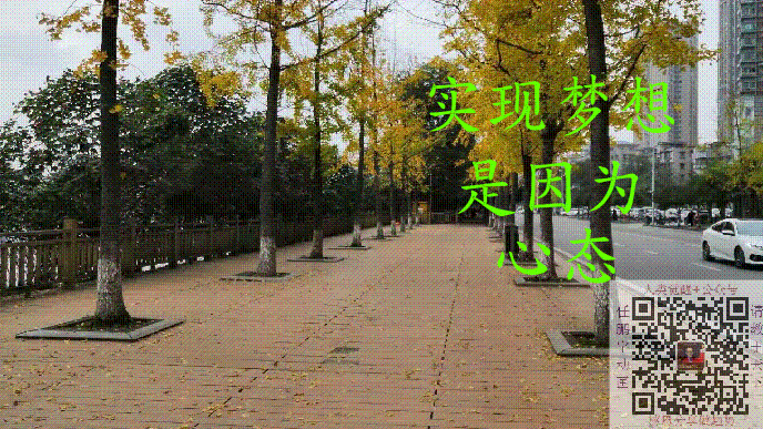 强者心态有哪八点~05