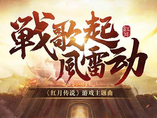 游戏网页