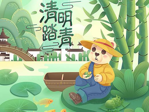 清明节