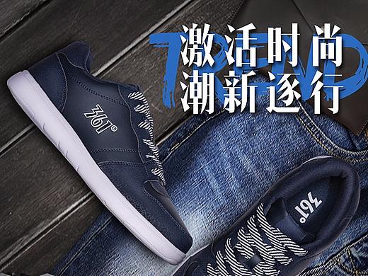 休闲板鞋详情页