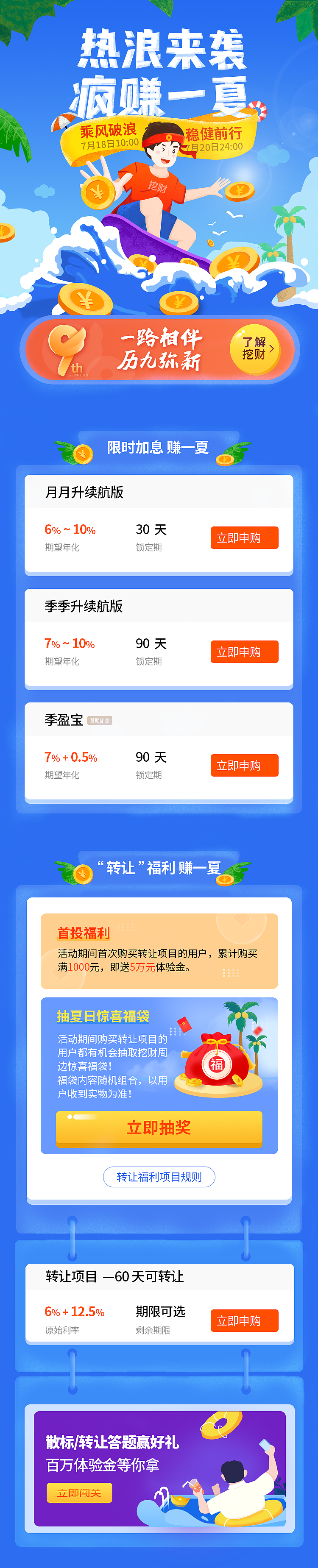 H5作品（图ZMTQxMTc2NDA4） - 其他UI - 站酷设计师YangMingYu原创素材 - 站酷ZCOOL