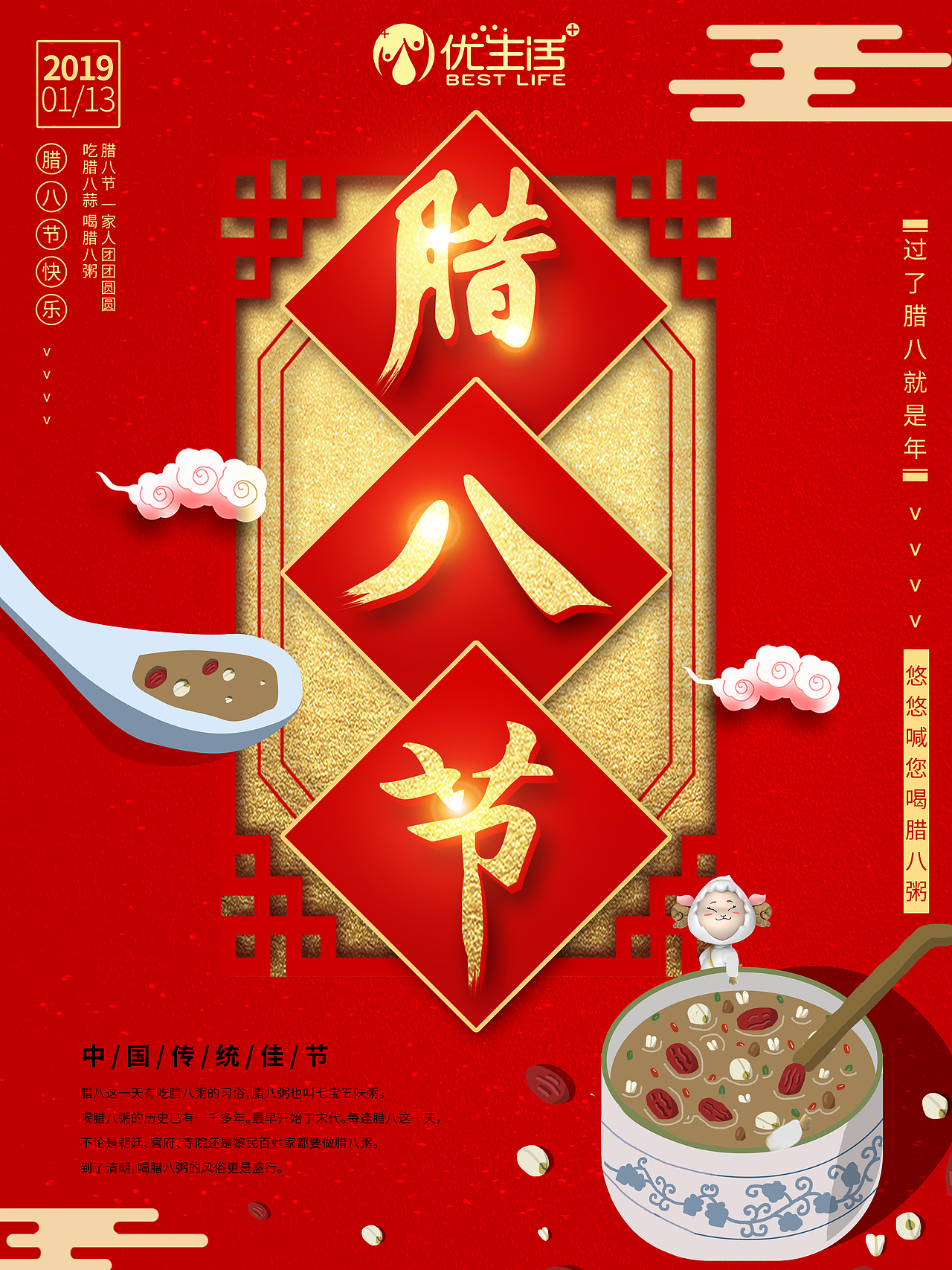 平面设计工作期间一些海报作品