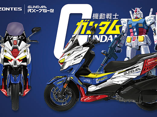 升仕310M 元祖高达RX-78-2 车型联名全车贴花涂装设计