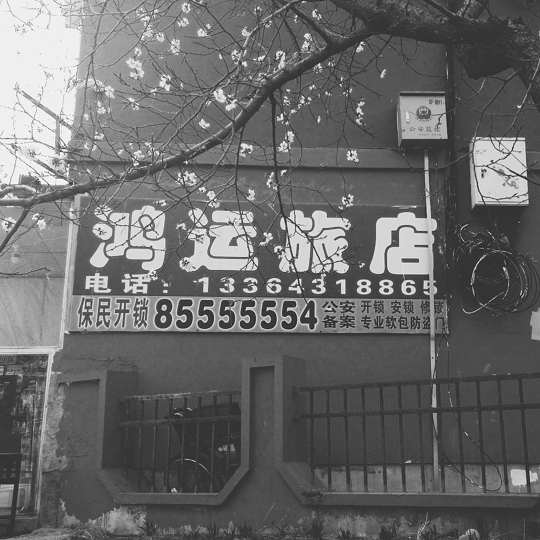 在长春的日子（图ZMjc0NzM1Njg=） - 人像摄影 - 站酷设计师柠檬biubiuboom原创素材 - 站酷ZCOOL