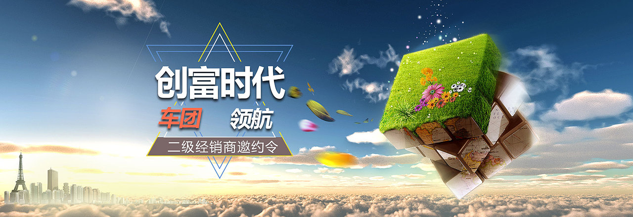 banner合集（图ZNzIxMzQzMzI=） - 运营设计 - 站酷设计师喵xiao苗原创素材 - 站酷ZCOOL