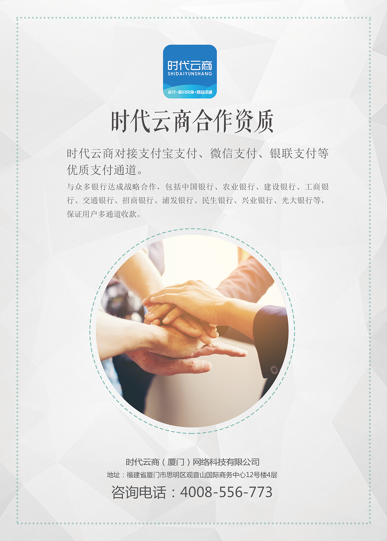 平面（图ZMTMzNDI4MTQ4） - 其他平面 - 站酷设计师邬嘉葵原创素材 - 站酷ZCOOL