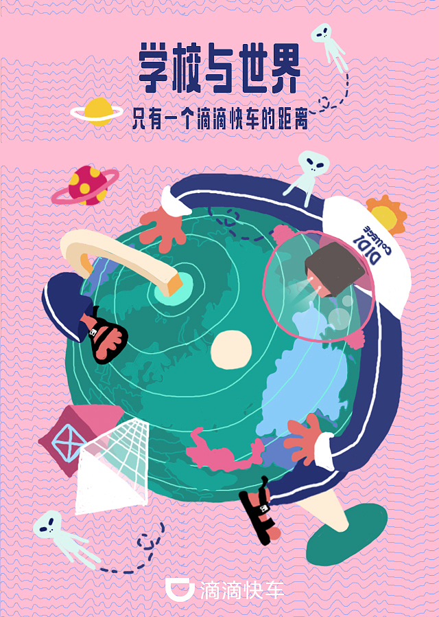 隔了28个饺子的距离（图ZMTM2MjQ2OTc2） - 商业插画 - 站酷设计师赵艺阳原创素材 - 站酷ZCOOL