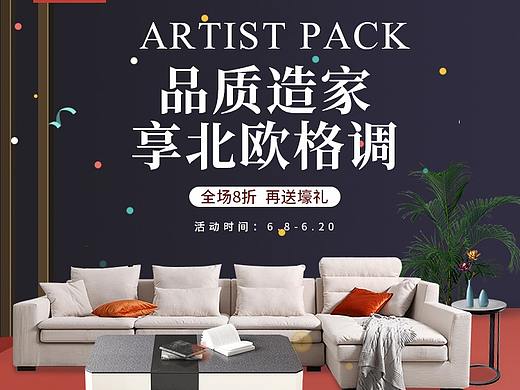 无线首页（个人主页-ZMzc1OTA4MDA=） - 其他平面 - 站酷设计师小恶魔1原创素材 - 站酷ZCOOL