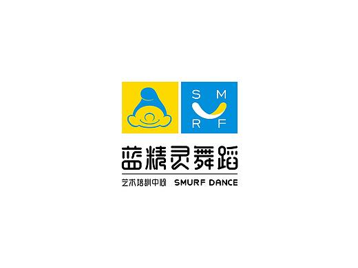 蓝精灵舞蹈品牌升级