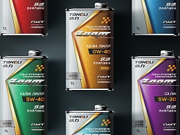 疾速润滑油品牌升级