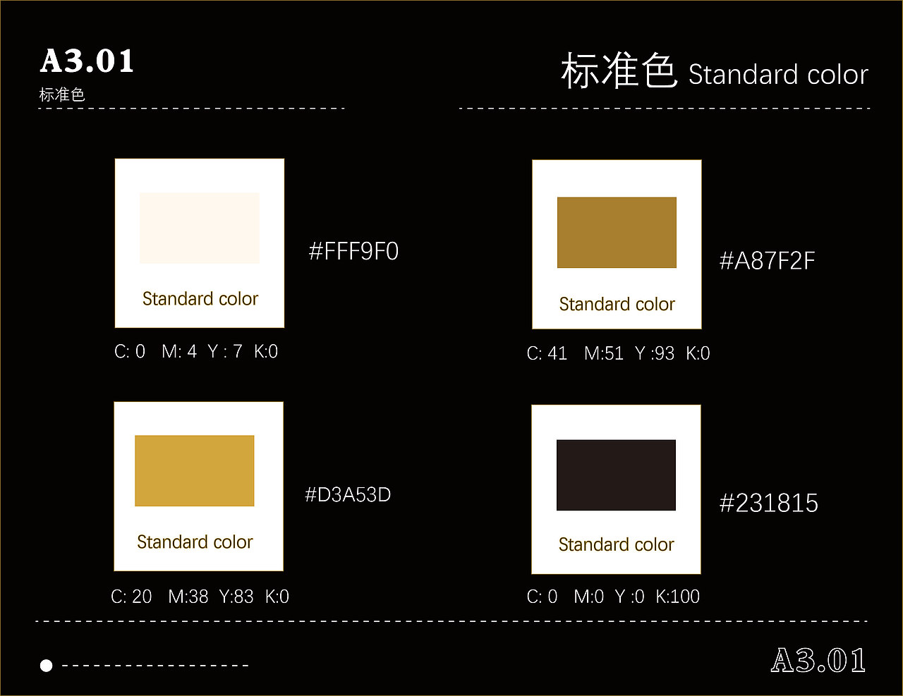 vi设计 公益项目logo