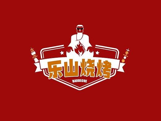 烧烤logo练习~