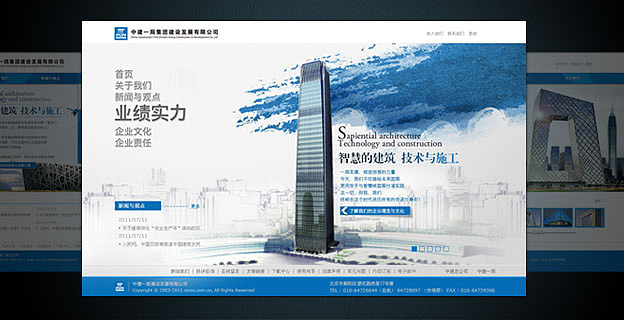 网站页面设计~（图ZNzgyNDAyNA==） - 主题/皮肤 - 站酷设计师letu1111原创素材 - 站酷ZCOOL