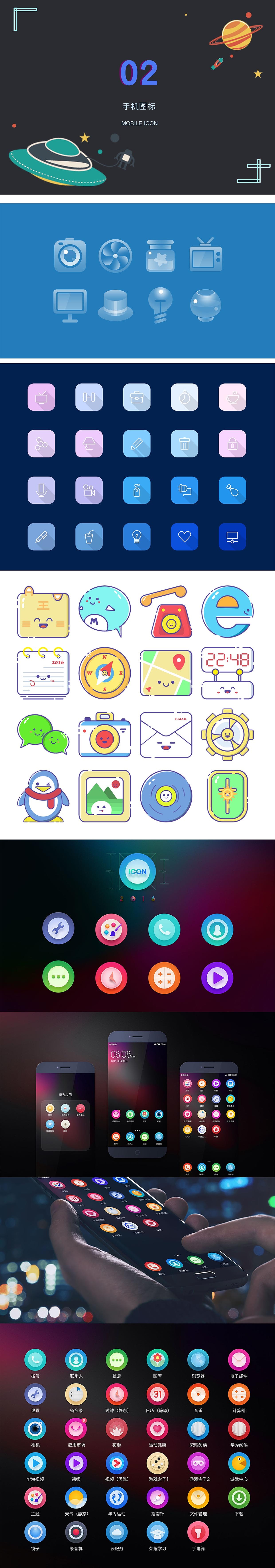 视觉实习个人作品集（图ZMTgyMTMzMzky） - 其他平面 - 站酷设计师李铁锤啊原创素材 - 站酷ZCOOL