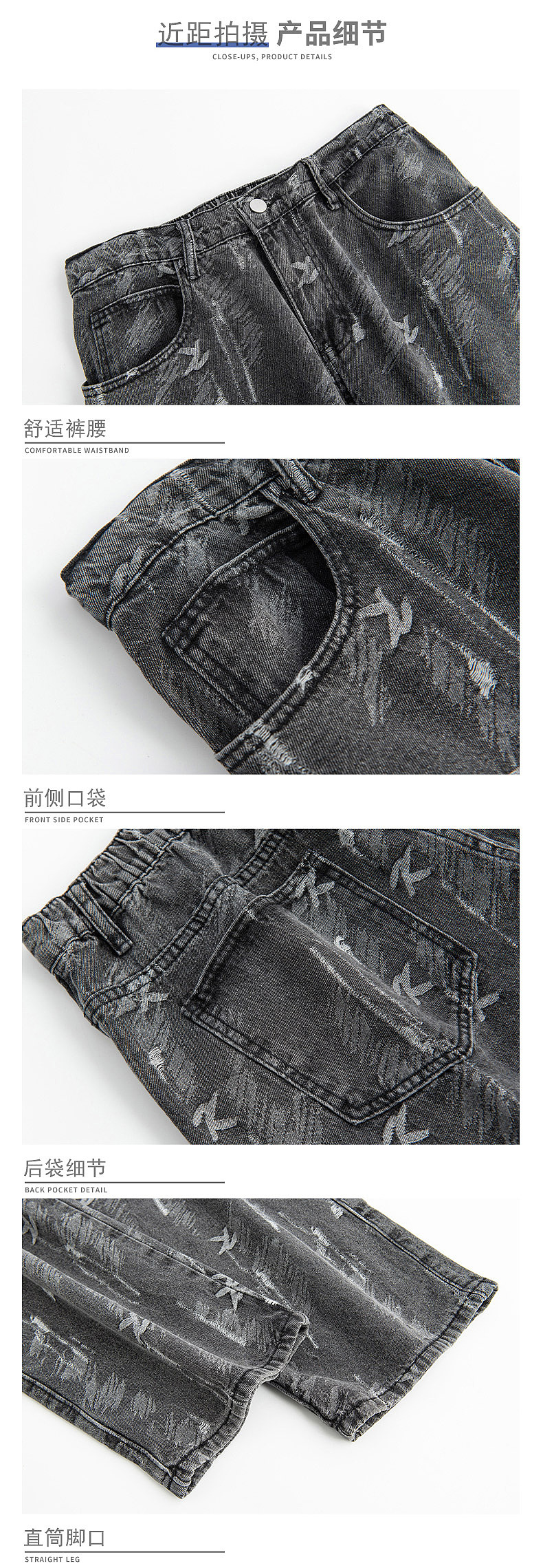 男装休闲裤详情（图ZMjkyNDE4NDky） - 休闲/流行服饰 - 站酷设计师吃不完的馍馍原创素材 - 站酷ZCOOL