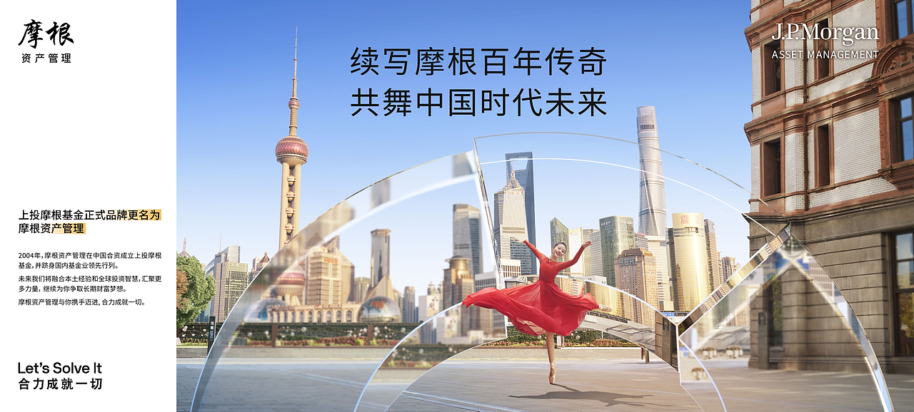 J.P.摩根KV（图ZMzUxNTE1Nzg0） - 时尚/艺术摄影 - 站酷设计师k204683原创素材 - 站酷ZCOOL