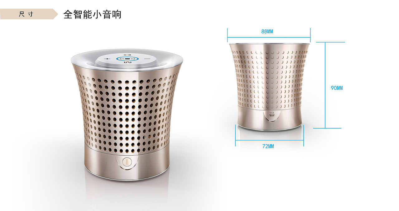 全智能小音响（图ZNTQ0MDAzMDQ=） - 电子产品 - 站酷设计师scfscf原创素材 - 站酷ZCOOL